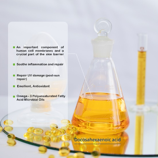 حمض DHA DOCOSAHEXAENOIC