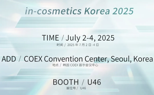 تدعوك CASOV للانضمام إلينا في معرض in-cosmetics Korea 2025!