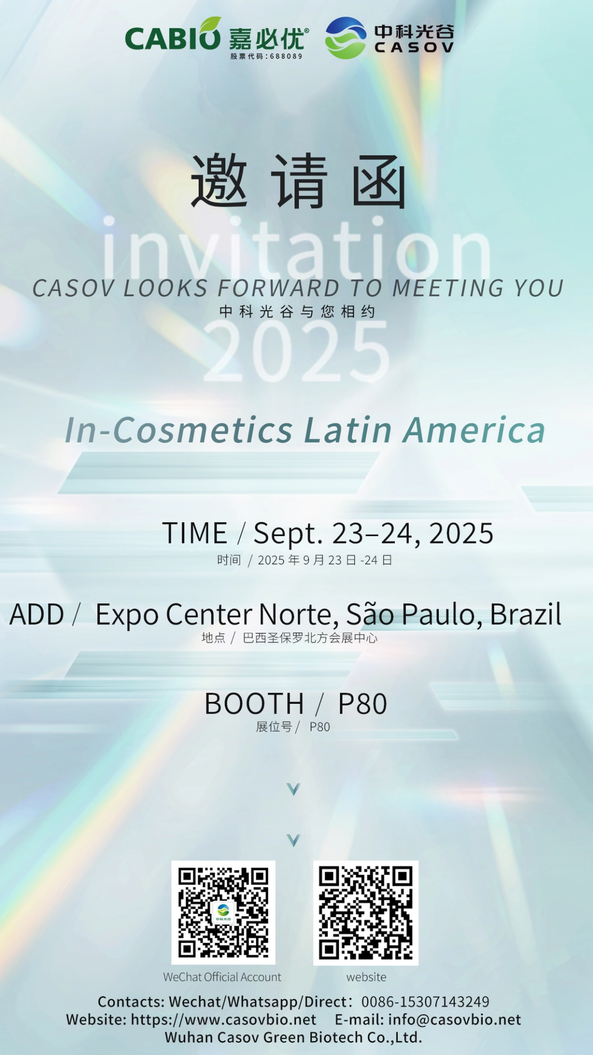 تدعوك CASOV إلى معرض In-Cosmetics Latin America 2025!